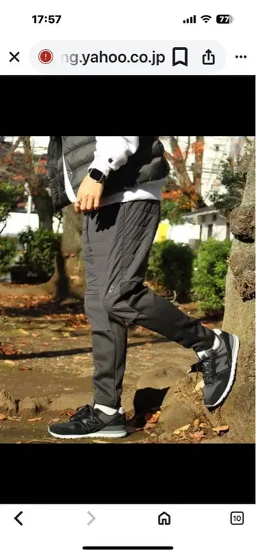 [ GERRY ] 히트 무브 스트레치 조거 팬츠