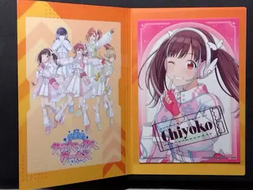 샤니마스 제일복권 소노다 치요코 시크릿 파티 초대장