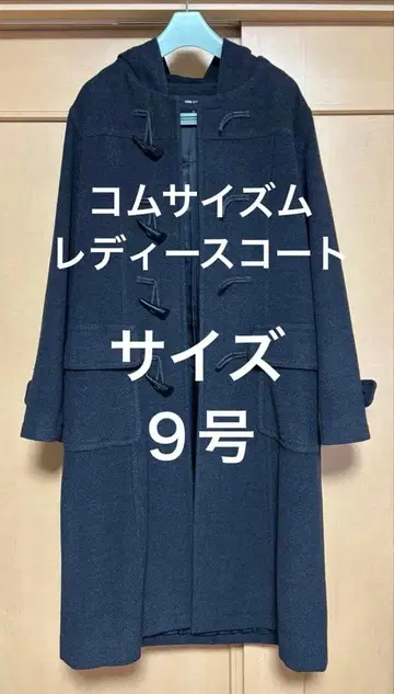 컴시즘 여성용 코트 사이즈 9호