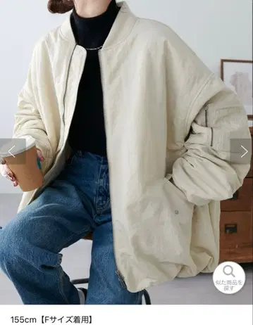 디스코트 메모리 봄버 블루종