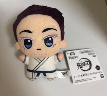 귀멸의 칼날 치비구루미 코하쿠 봉제 인형 마스코트 극장판 무한성