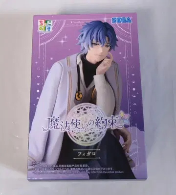 마법사의 약속 피가로 쪼꼬노세 피규어