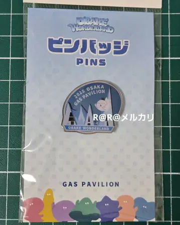 만박 가스 파빌리온 핀 배지 유령 원더랜드