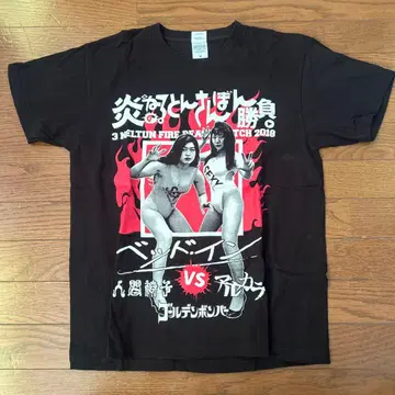 베드 인 불꽃의 네루톤 셔츠 M 사이즈