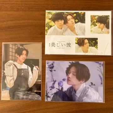 FANTASTICS 야기 유세이 아름다운 그이 브로마이드와 엽서