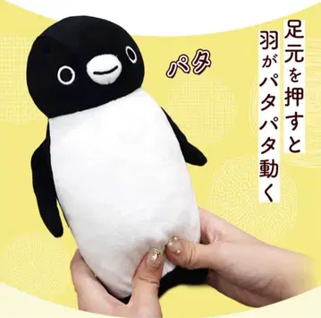 새상품 Suica 펭귄 파타파타 봉제 인형