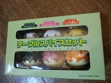 산엑스 타레판다 코게판 부루부루도그 테이블 스파이스 세트