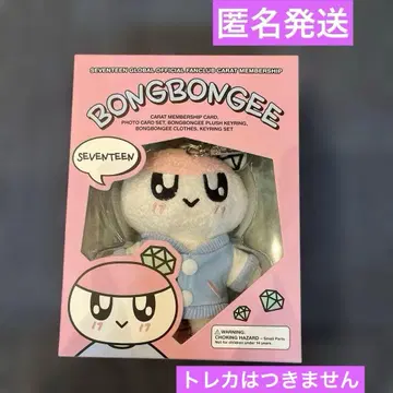 SEVENTEEN FC 혜택 모자 꽁지 키링