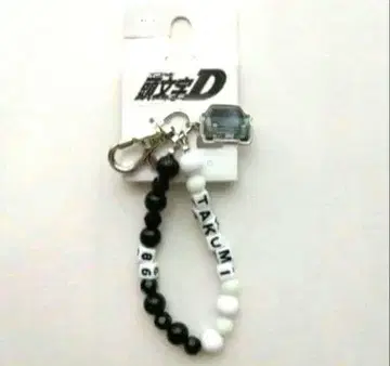 새상품.미사용.수량 한정.레어 86.이니셜 D 백참 키링