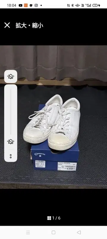 CONVERSE ALL STAR COUPE OX 가죽 스니커즈 25.5
