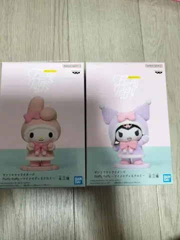 마이멜로디 쿠로미 피규어 2체 세트 가격 인하 협상 댓글까지