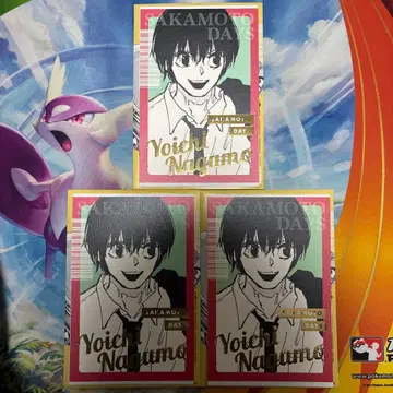 사카모토 데이즈 사카데이 금박 엽서 나구모 3종 세트