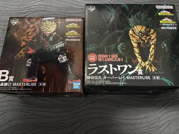 미도리야 이즈쿠 라스트 원 바쿠고 카츠키 B상 세트