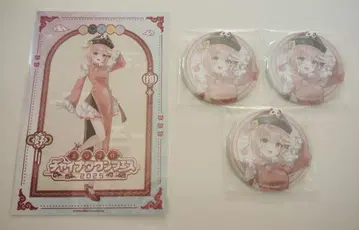 밀리프로 차이나타운 페스티벌 니지미 누후 캔뱃지 3개 특전 1장 세트