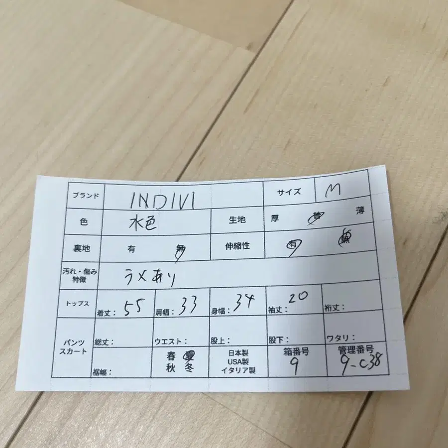 10번째 상품 이미지