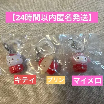 키티 폼폼푸딩 마이멜로디 딸기 메지루시 액세서리