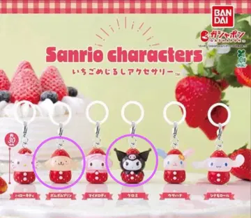 산리오 캐릭터즈 딸기 메지루시 액세서리 가챠