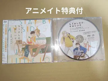 BLCD 신보 조금만 더 곁에 있어 줘