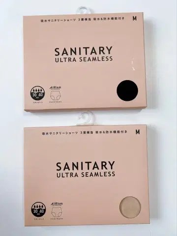 유니클로 차세대 흡수 위생 팬츠 블랙, 베이지 M