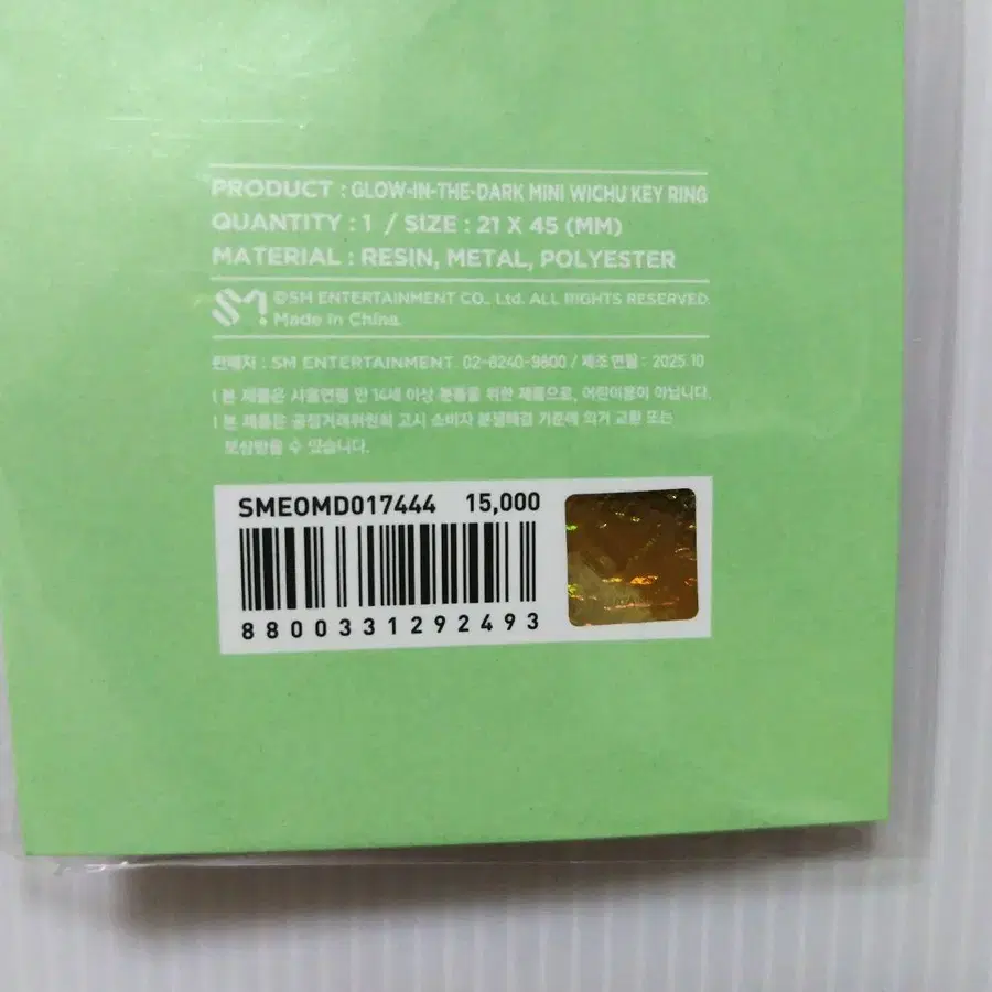 2번째 상품 이미지