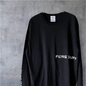 19SS-FS x KANEKO-04 'World serpent' L