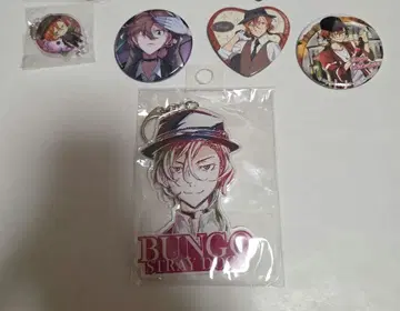 문호 스트레이독스 나카하라 츄야