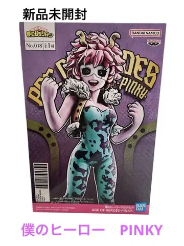 AGE OF HEROES -PINKY- 피규어