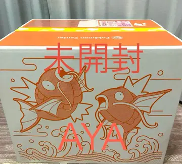 [ 미개봉 새상품 ] 피카피카 박스 2026 코이킹