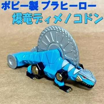 플라 히어로 폭룡 디메노코돈 (폭룡전대 아바렌쟈) 포피 하피넷