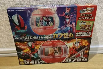 가면라이더 제츠 캡슐 세트