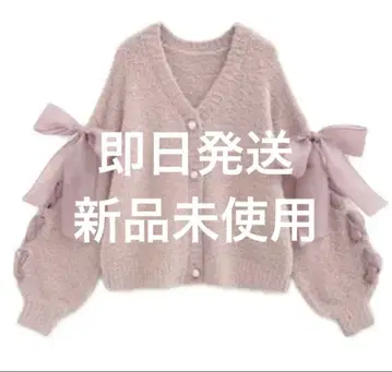 [ 미사용 새상품 ] 레이스업 리본 페더 니트 가디건 tu1506