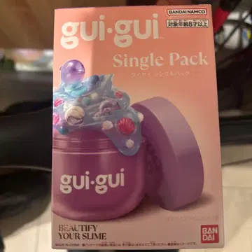 구이구이 슬라임 큐트 펭귄 미사용