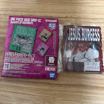 ONE PIECE 베이스샵 복권 지저스 버제스