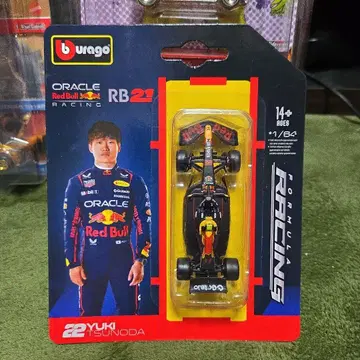 Oracle Red Bull Racing RB21 Yuki Tsunoda