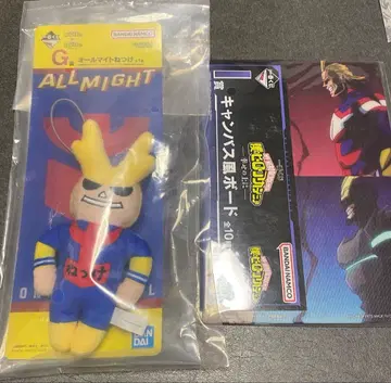 히로아카 제일복권 올마이트 열쇠고리