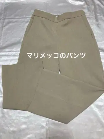 마리메꼬 베이지 팬츠 36