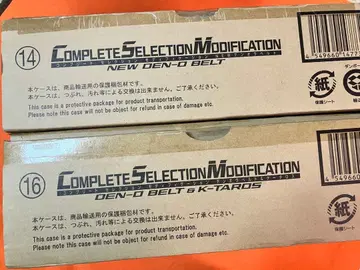 COMPLETESELECTIONMODIFICATION DEN-O BELT
