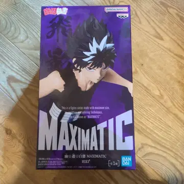 유유백서 히에이 피규어