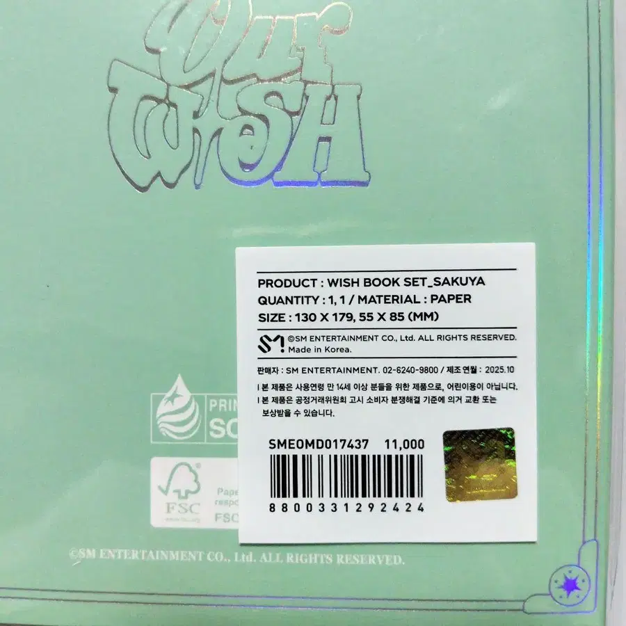 3번째 상품 이미지