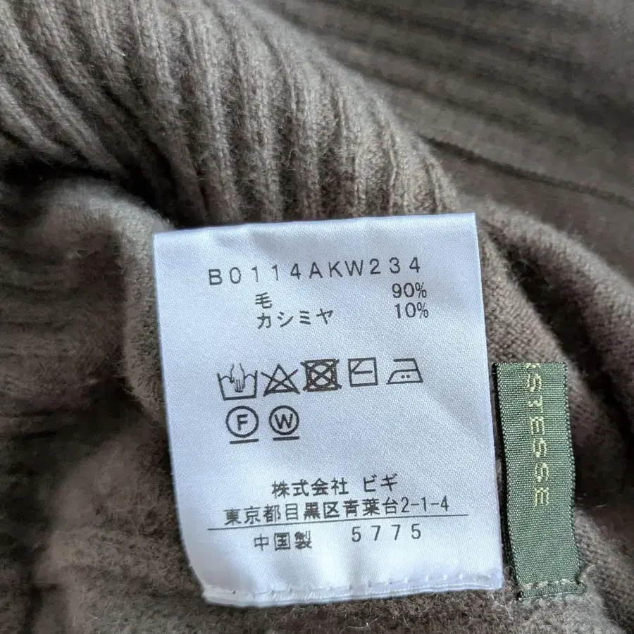 8번째 상품 이미지