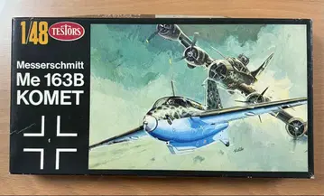 Testors 1/48 Messerschmitt Me 163B Komet