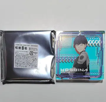 괴수 8호 점프 페스타 운세 오로라 브로키 호시나 소우시로