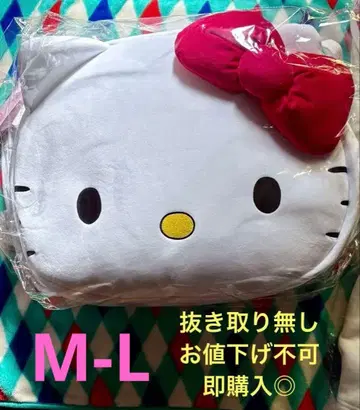 즉시 구매 아베일 헬로키티 해피 백 2026 발췌 없음