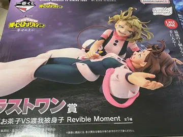 나의 히어로 아카데미아 피규어 행복 위에 라스트 원 상