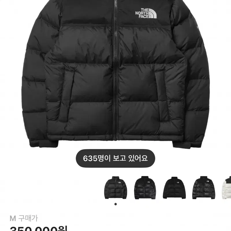 노스페이스 화이트노벨 눕시 리얼블랙 m