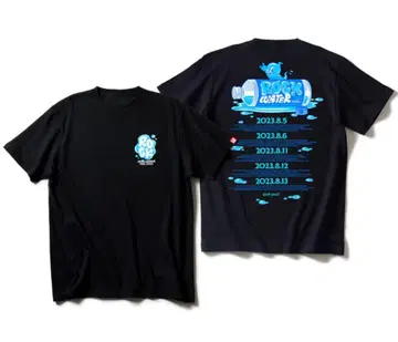 ROCK IN JAPAN FESTIVAL 2023