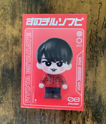 미개봉 새상품 스노우 칠 소프트 비닐 미야타테 료타 군 관사마