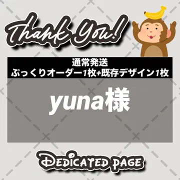 [보통 발송] 통통 부채 글자 풀 오더 1장 + 기존 디자인 1장