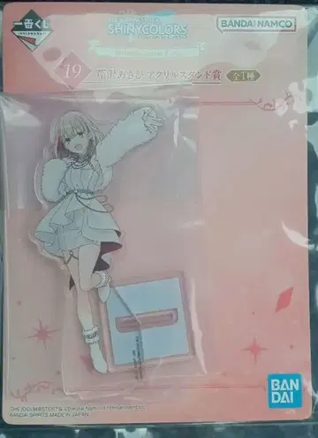 샤니마스 제일복권 세리자와 아사히 아크릴 스탠드