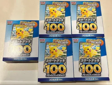 포켓몬 스타트 덱 100 코로챠오 Ver. 5개 세트